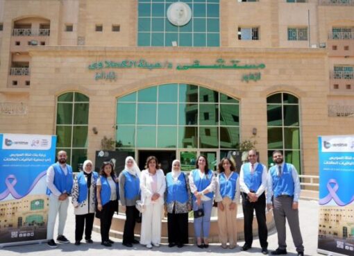 بنك قناة السويس يتبرع بأسرة طبية كهربائية لمستشفى «د. عبلة الكحلاوي» لعلاج الزهايمر وكبار السن وينظم زيارة لدعم المرضى وتوزيع الهدايا التذكارية