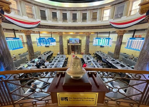 البورصة المصرية تعلن موعد إجازة المولد النبوي الشريف