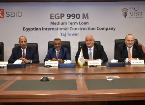 بنك saib يوقع عقد تمويل متوسط الأجل لتمويل مشروع «تاج تاور» العاصمة الإدارية بتكلفة استثمارية 4.8 مليار جنيه