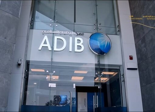 مصرف أبوظبي الإسلامي – مصر» يخفض رسوم المعاملات الدولية إلى 3% ويمنح عملاءه 100% كاش باك تنازلا عن عمولة التدبير المقررة