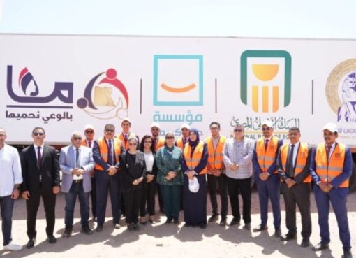 البنك الأهلي المصري يشارك في توزيع 20.000 كرتونة مواد غذائية للأسر الأولى بالرعاية بحلايب وشلاتين وأبورماد بالتعاون مع المجلس القومي للمرأة ومؤسسة حياة كريمة