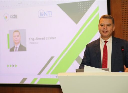 «إيتيدا» و«المعهد القومى للاتصالات» يكرّمان أوائل برنامج التدريب الصيفي