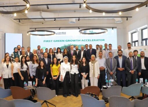 بنك مصر يحتفي برواد الأعمال المشاركين في الدورة الأولى من أول مسرّع أعمال أخضر TEQDAR Go Green