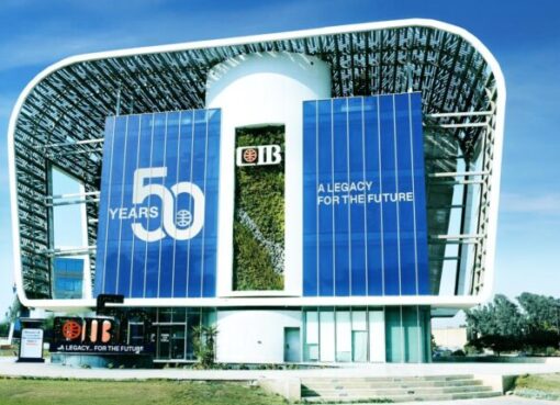 البنك التجاري الدولي CIB يدعو الجمعية العامة العادية للانعقاد للموافقة على زيادة رأس المال