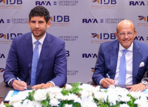 شراكة استراتيجية بين «بنك التنمية الصناعية» و شركة «راية لتكنولوجيا المعلومات» لدعم الاقتصاد الرقمي وتمويل المشروعات التكنولوجية