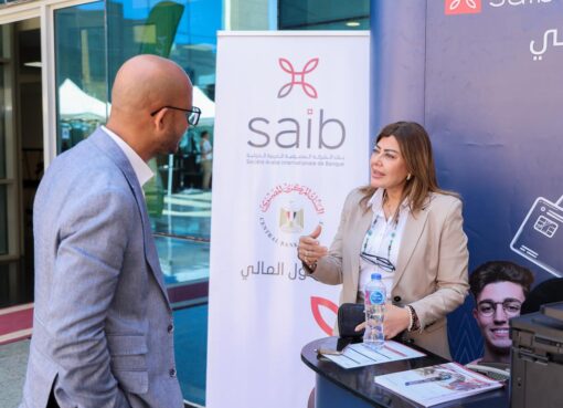 بنك saib مشاركاً في الملتقى الطلابي الثاني للأنشطة G-FORCE بجامعة الجلالة ضمن فعاليات الشمول المالي