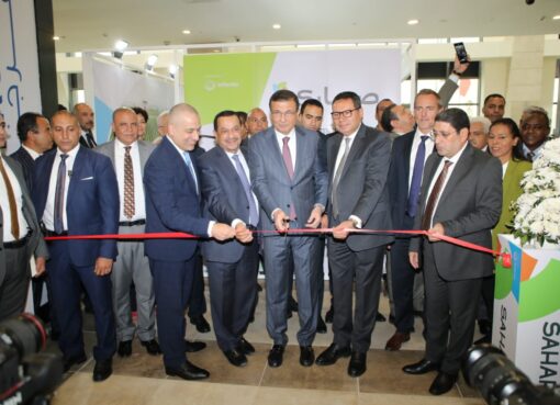 البنك الزراعي المصري يستعرض أحدث خدماته المصرفية والحلول التمويلية لتنمية القطاع الزراعي بمشاركة مميزة كراعي بلاتيني لمعرض صحارى