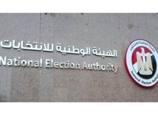 فتح باب الترشح لإنتخابات مجلس النواب.. الأربعاء المقبل