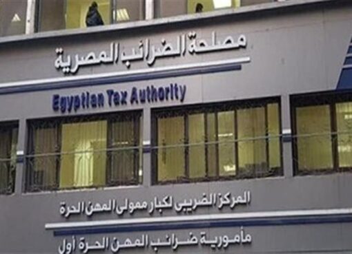 مصلحة الضرائب تنفي زيادة سعر ضريبة القيمة المضافة على السجائر