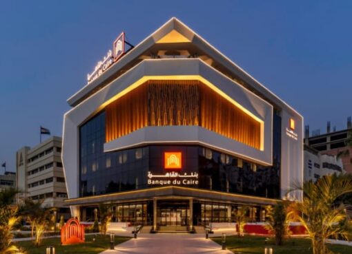 بنك القاهرة يحصد جائزة «البنك الأكثر استدامة في مصر لعام 2025» من مجلة World Economic Magazine