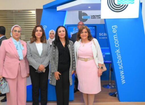 بنك قناة السويس يرعى معرض «تراثنا 2025» دعمًا للحرف اليدوية وتمكين رواد الأعمال وتعزيز الشمول المالي