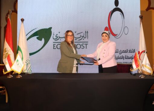 “الهيئة القومية للبريد” توقع بروتوكول تعاون مع “الاتحاد المصري لتمويل المشروعات المتوسطة والصغيرة ومتناهية الصغر”