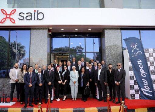 بنك saib يواصل مسيرة توسعه الجغرافي بافتتاح أحدث فروعه بمدينة بنها
