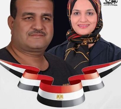 غادة أحمد أحمد إسماعيل أبوكريشه تهنئ الرئيس السيسي والشعب المصري بمناسبة قرب إفتتاح المتحف المصري الكبير